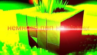 немного пвп на minenex #minecraft #trending #сервер #хочуврек #youtube #
