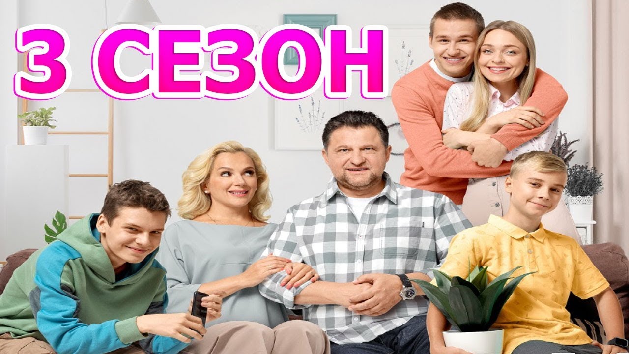 Родители Новогодние Серии Родители Новогодние Серии
