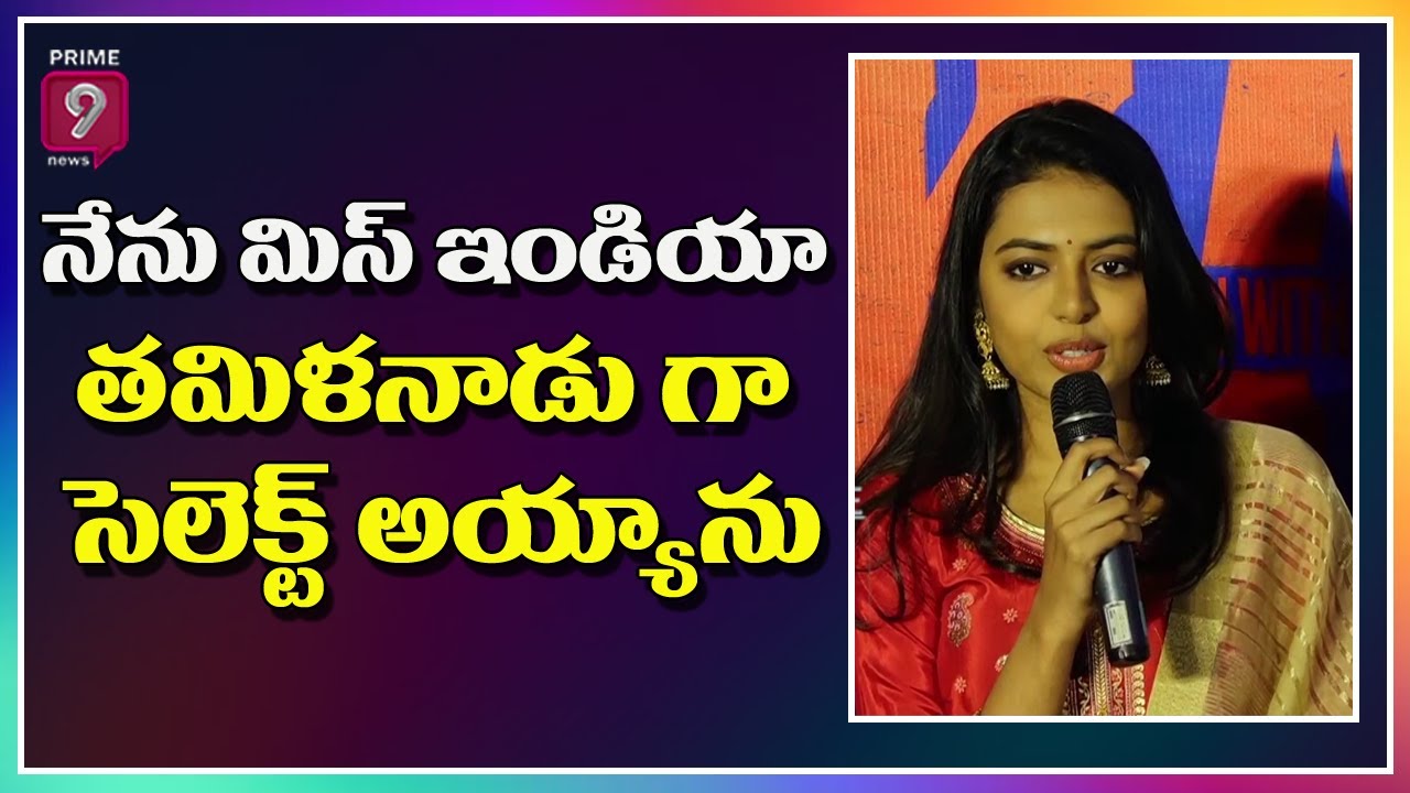 Rajasekhar Sivani Speech At Shekar Movie Theatrical Trailer Launch | Jeevitha | Prime9 Entertainment