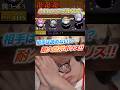 【最新環境】「耐久型ポポリス」現る!? #オセロニアが強くなる #オセロニアンの戦 #逆転オセロニア #オセロニア