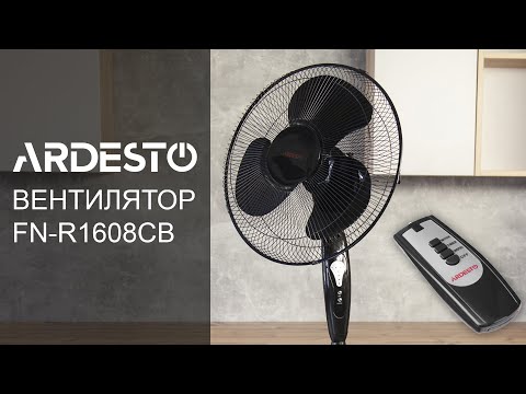 Вентилятор с пультом ДУ Ardesto FN-R1608CB