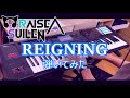 REIGNING / RAISE A SUILEN - キーボードで弾いてみた【FA-06】