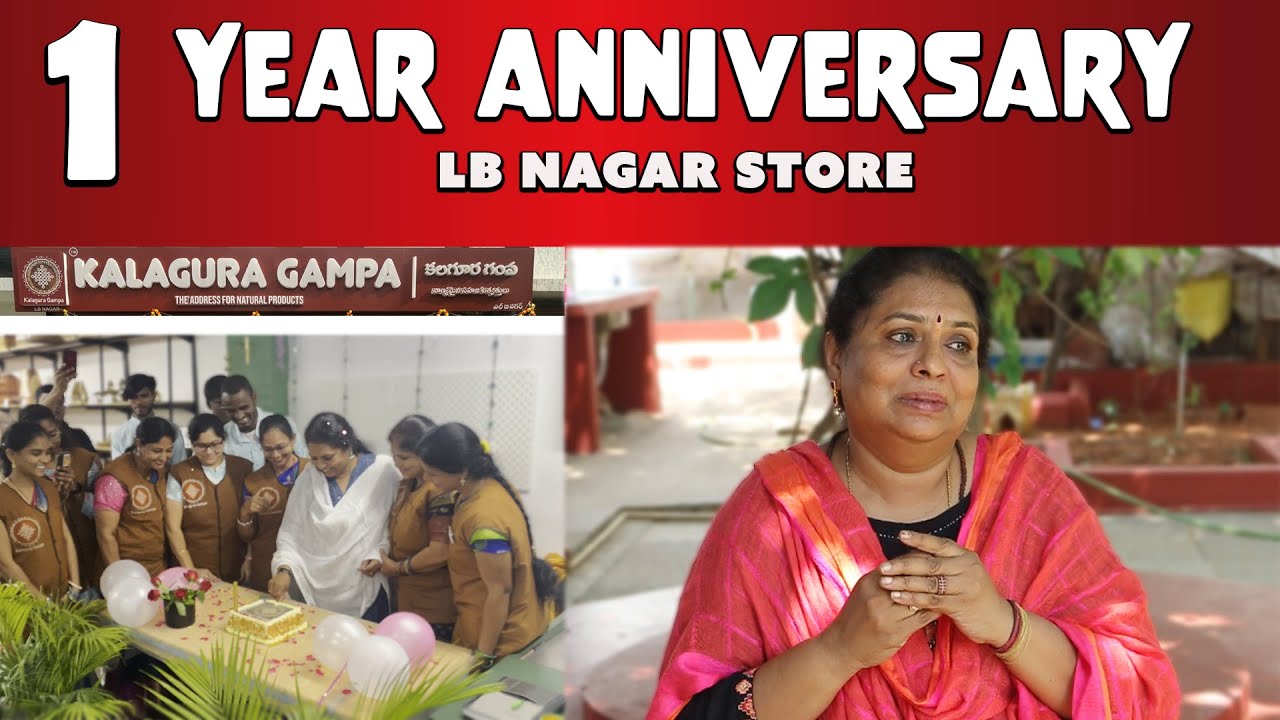 LB Nagar Store 1 Year Anniversary Celebration/ పిల్లల అందరి కళ్ళల్లో నీళ్ళు Kalagura Gampa Stores