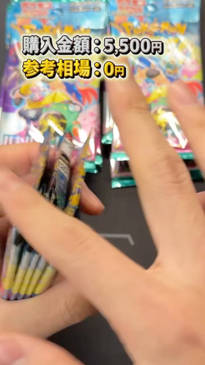 Reference price included] Battle Partners Unboxing - YouTube