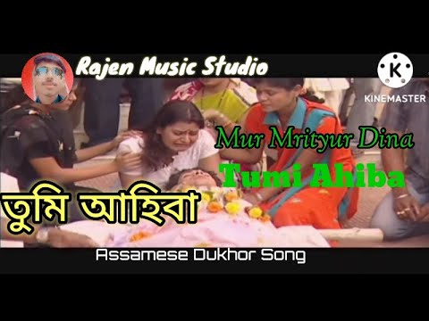 Mur Mrityu Dina Tumi Ahiba   Zubeen Garg  Assamese Sad Song Video  RD Editing  Rajen Music Studio