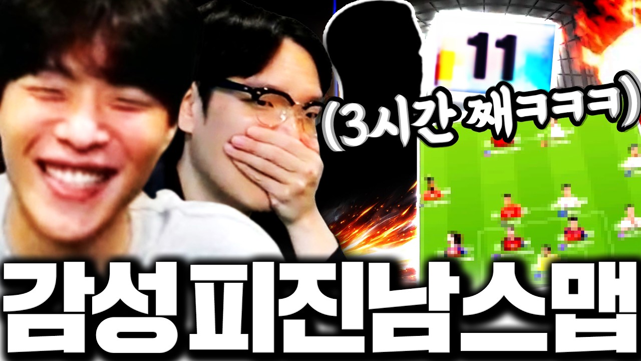 스맵 왔다! 본캐 다팔고 새팀 현질해서 맞췄습니다ㅋㅋ 최초 공개!