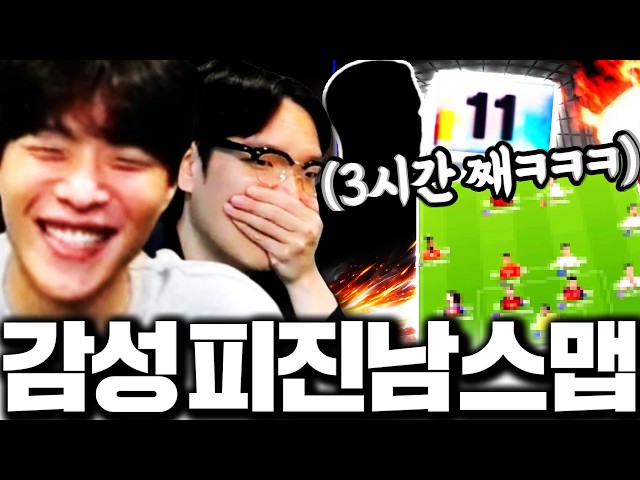 스맵 왔다! 본캐 다팔고 새팀 현질해서 맞췄습니다ㅋㅋ 최초 공개!
