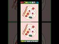 💪【다른그림찾기 | 틀린그림3개찾기】 집중력 테스트 #12 #주먹밥 #shorts