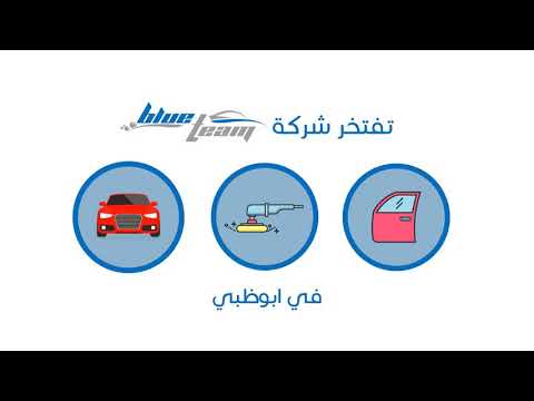 افضل مخفي يعزل الحرارة في الإمارات خدمة تركيب المخفي التضليل للسيارات في ابوظبيBest Tint Quality