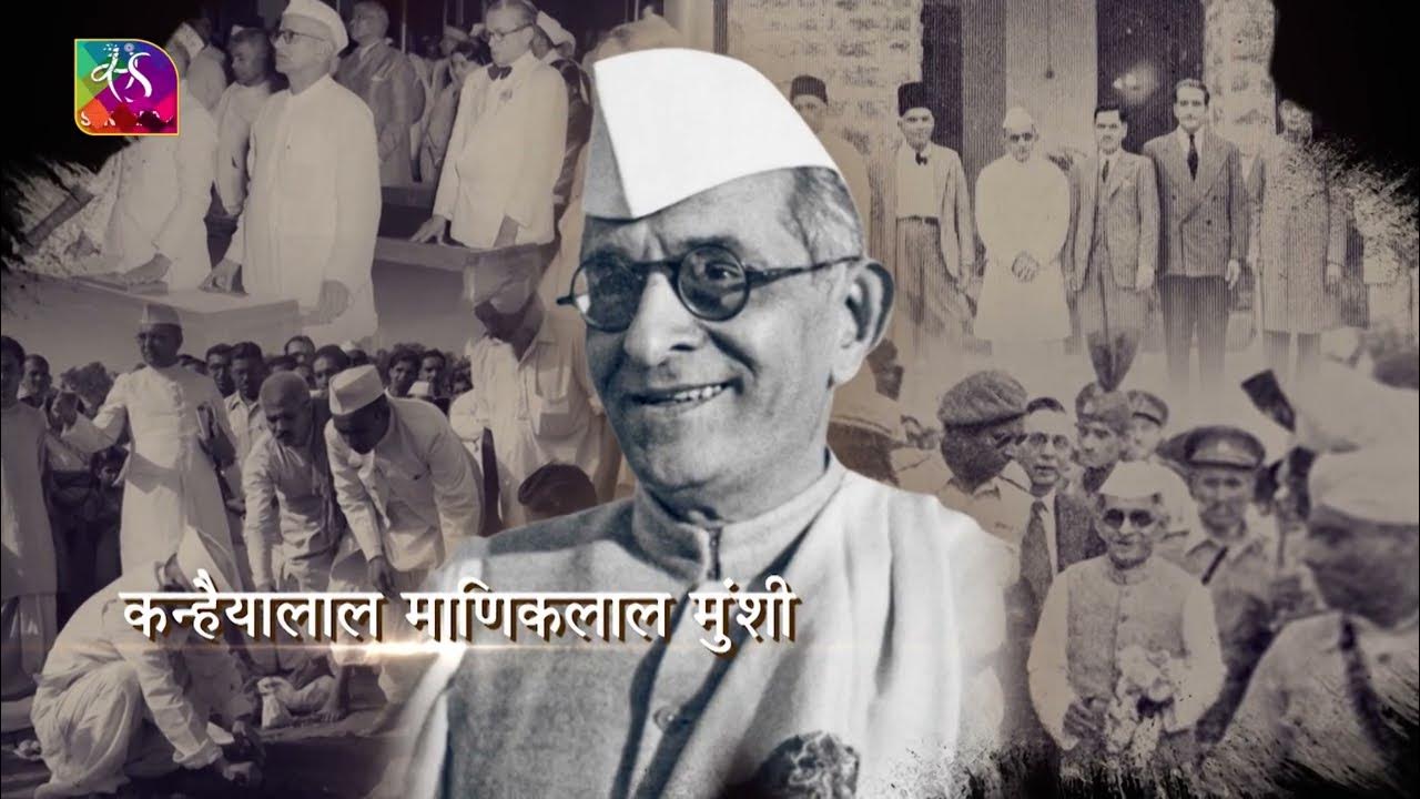 makers-of-indian-constitution-km-munshi-an-architect-of-modern