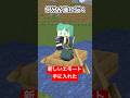 夜の踊り子のエモートを手に入れたｗｗｗｗ【マイクラアニメ】【マインクラフト】【サカナクション】【歌ってみた】
