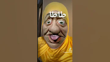 طاطا 