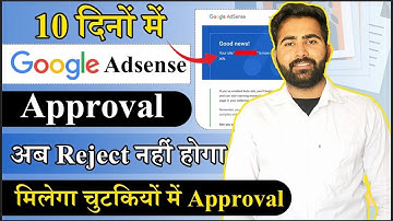 Google Adsense Approve 2024 Secret Trick | How I get Google AdSense Approval on my Blog