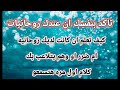 ازاى تعرف أن عندك روحانيه صادقه او هم ضرر أو وهم يتلاعب بك كلام هتسمعو لاول مره احذر ألاعيب الشيطان ازاى تعرف أن عندك روحانيه صادقه او هم ضرر أو وهم يتلاعب بك كلام هتسمعو لاول مره احذر ألاعيب الشيطان