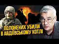 ☝️Ось ХТО ВИНЕН У ТРАГЕДІЇ НА “ЗЕНІТІ”! Розвідка проспала прорив. Наших ПОРАНЕНИХ кинули / Снєгирьов