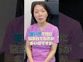 【婦人科形成医が解説】性器を刺激されても感じないってヤバいの？ #shorts