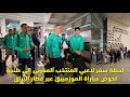 لحظة سفر لاعبي المنتخب المغريي إلى طنجة لخوض مباراة الموزمبيق عبر قطار البراق 