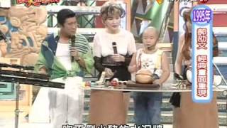 4SayGood 20091117