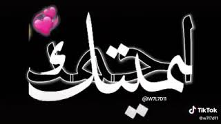 بحبك يا روح الروح ❤...Ahmad...❤