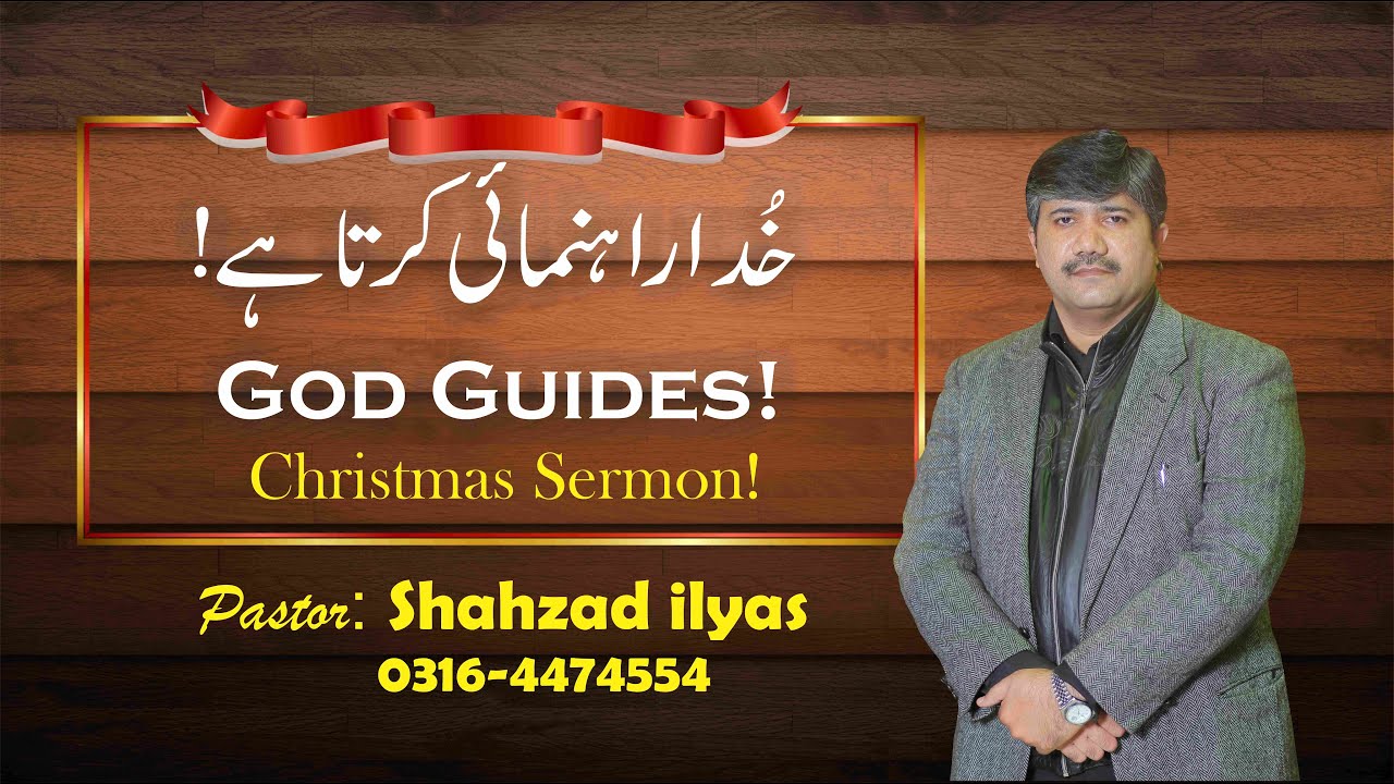 Pastor Shahzad ilyas