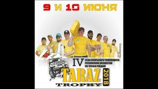 TARAZ TROPHY 2018