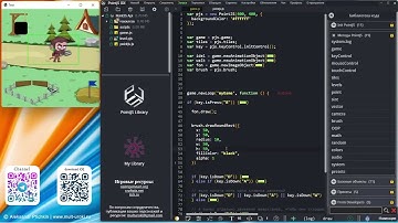 PointJS IDE API - brush.drawRoundRect / Нарисовать квадрат с закругленными углами Игровой движок PJS