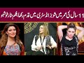 Pakistani film actress Khushboo | Exclusive Interview | Mehman-e-Khas - Episode 219