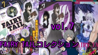 【FAIRY TAILコレクションvol.7】FAIRY TAIL コレクションBook3