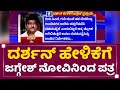 Jaggesh Emotional Reaction About Challenging Star Darshan Statement | NewsFirst Kannada