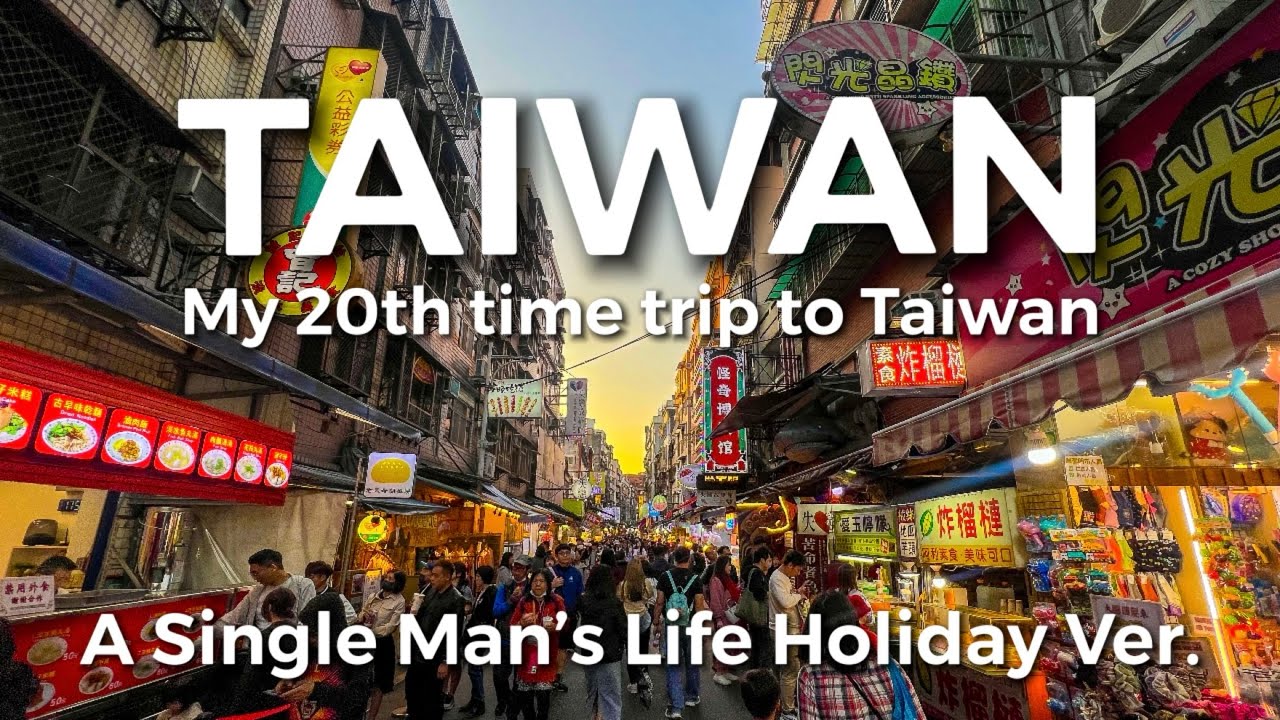 【独り旅】20回目の台湾旅行 -My 20th time trip to Taiwan-【Solo Trip】