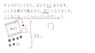 3. □が入った足し算(サムネイル画像)