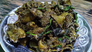 Goat gut roast | goat boti recipe | goat boti recipe in tamil | Suvaiyana Samayal
