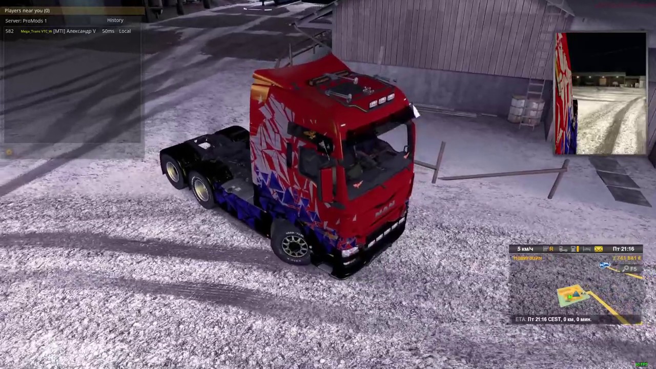 Virtual speditor ets 2