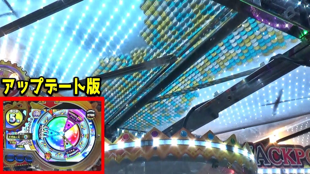 なんだか改良されたビー玉メダルゲームはJP取れやすくなったのか