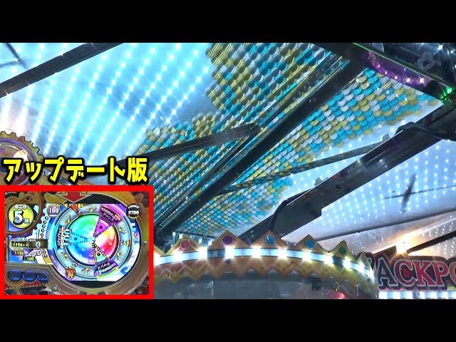 なんだか改良されたビー玉メダルゲームはJP取れやすくなったのか