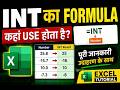 Excel INT Formula कहाँ Use होता है? 🔥 | INT Formula Complete Tutorial