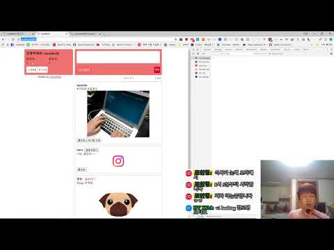 ZeroCho의 Node.js 교과서 강좌 11-7. 스스로 해보기 1(팔로잉, 팔로워 API)