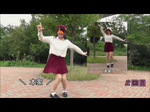 【SKR】45秒　踊ってみた＋α【いーお焼】