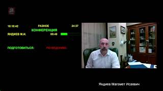 08.05.2024. Заседание Московской городской Думы № 1603