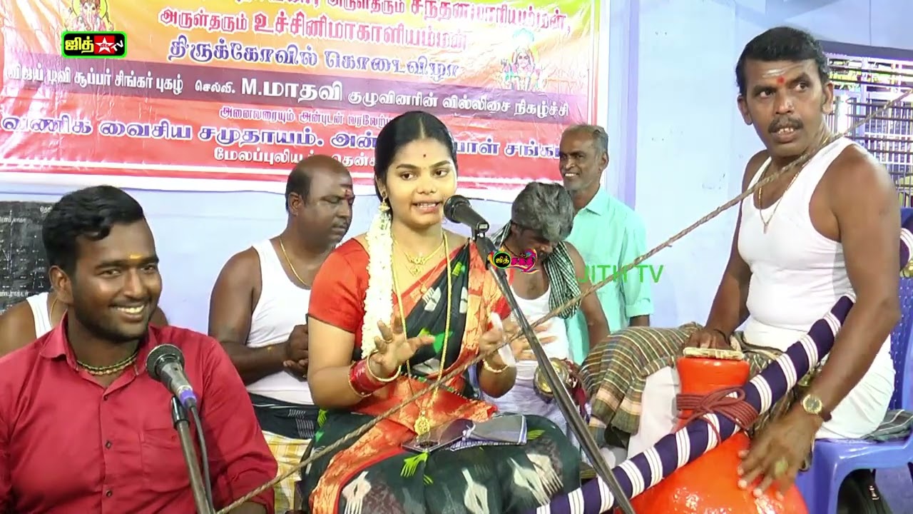 💥தென்காசி பிரம்மாண்ட கொடைவிழா😍ரசிக்க வைத்த ⚡இளம்புயல் 🎀மாதவி சாஸ்தா பிறப்பு வில்லுபாட்டு