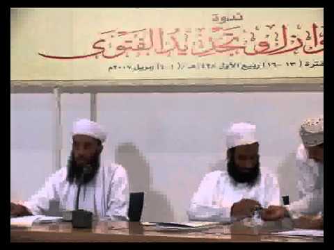 سلسلة فقه النوازل و تجديد الفتوي3