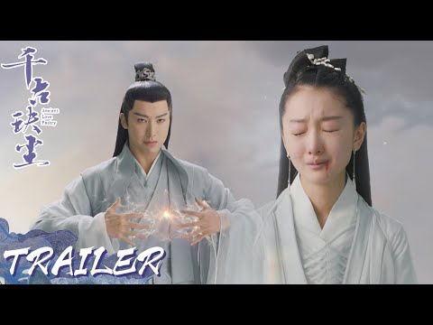 EP41 预告 Trailer 父君归还上古神力，后池痛苦不已【千古玦尘 Ancient Love Poetry】