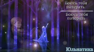 Части на меры Dear Elsa lady, _Lovely Minako