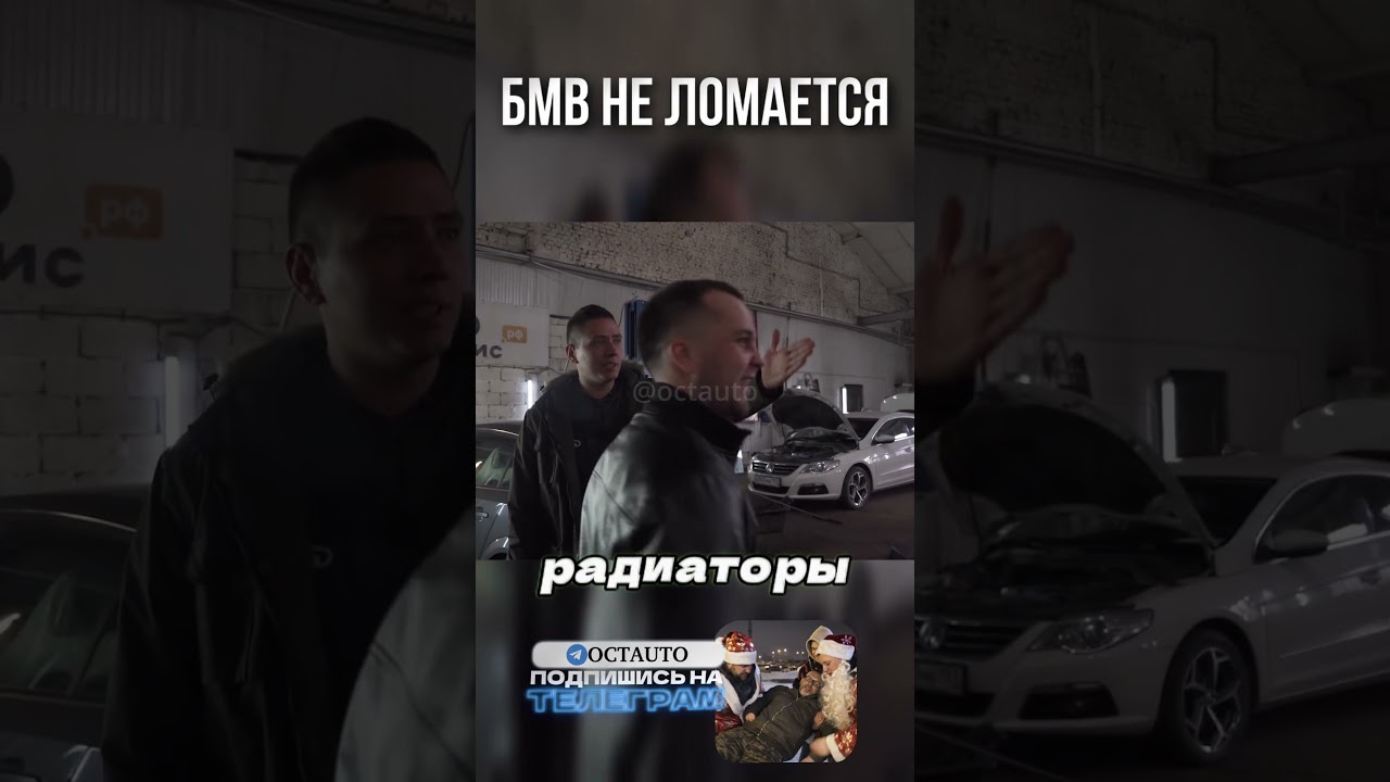 «Мотор отъехал, цепь поменять» — Слава троллит ВАГ