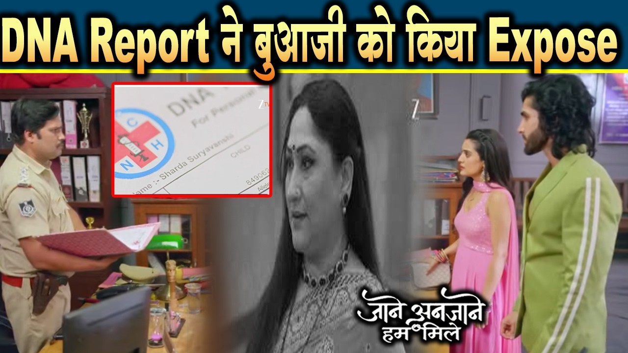 Jaane Anjaane Hum Mile|28 Feb 2026 |Sharda Bua Ne Badli DNA report, Palat gaya pura khel | Upcoming