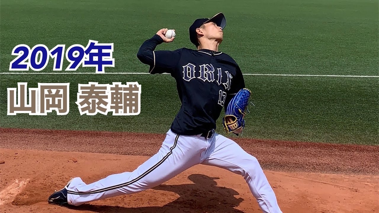 ピッチャーの理想的な投げ方とは フォームの選び方と練習方法 Baseball Trip ベースボールトリップ