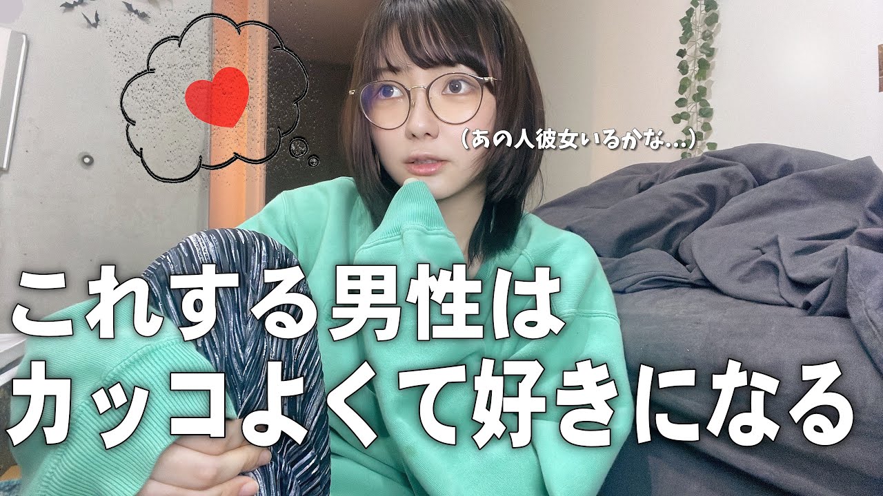 女子が絶対嬉しいと思ってる男性からの言動