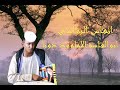 ابوالقاسم الامام ود دوبا انفاس البوادى قناة الشروف ابوالقاسم الامام ود دوبا انفاس البوادى قناة الشروف