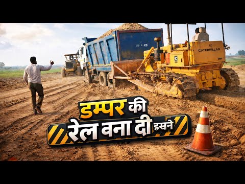 रास्ते ने किया परेशान 😢 CAT POWER NE NIBHAYA SATH || Gagan OP 🔥
