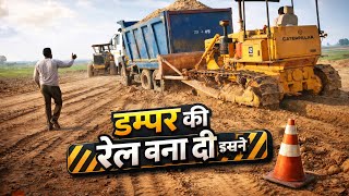 रास्ते ने किया परेशान 😢 Cat Power Ne Nibhaya Sath || Gagan Op 🔥